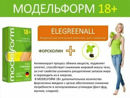 Какие препараты самые безопасные для похудения