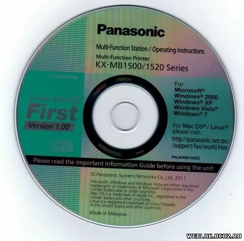 установочный диск на принтер epson