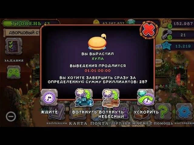 Как вывести в игре
