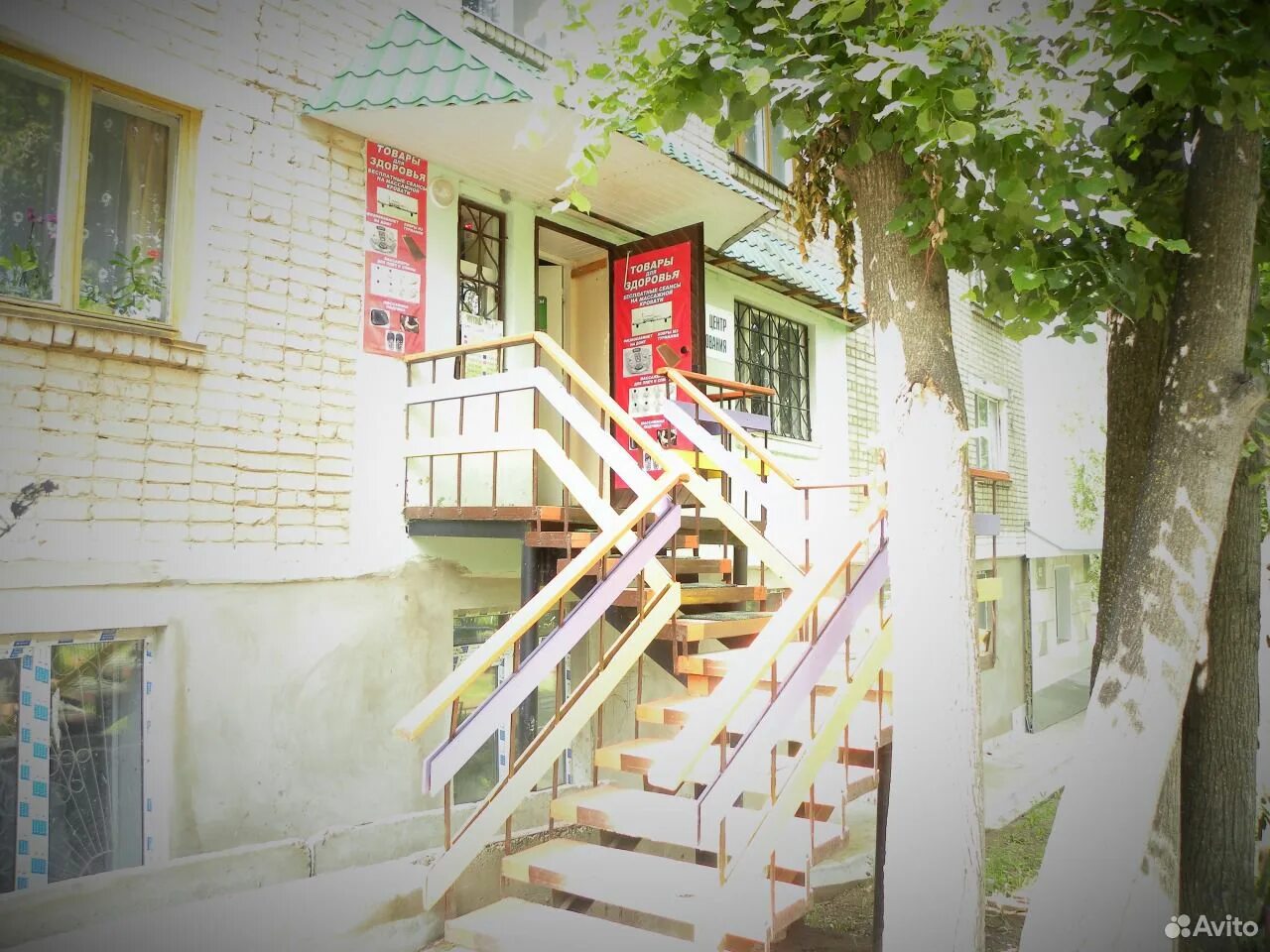 Сдэк вятские поляны адрес. Урицкого 68 вятские поляны сдэк. вятские поляны ул урицкого 68. вятские поляны урицкого 68 медцентр. улица урицкого вятские поляны.