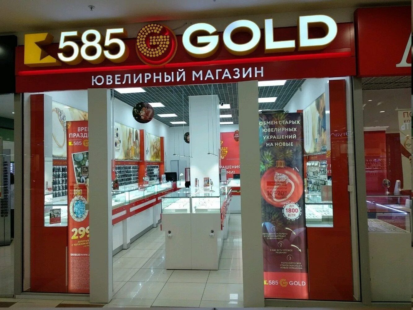 Магазин gold адреса магазинов