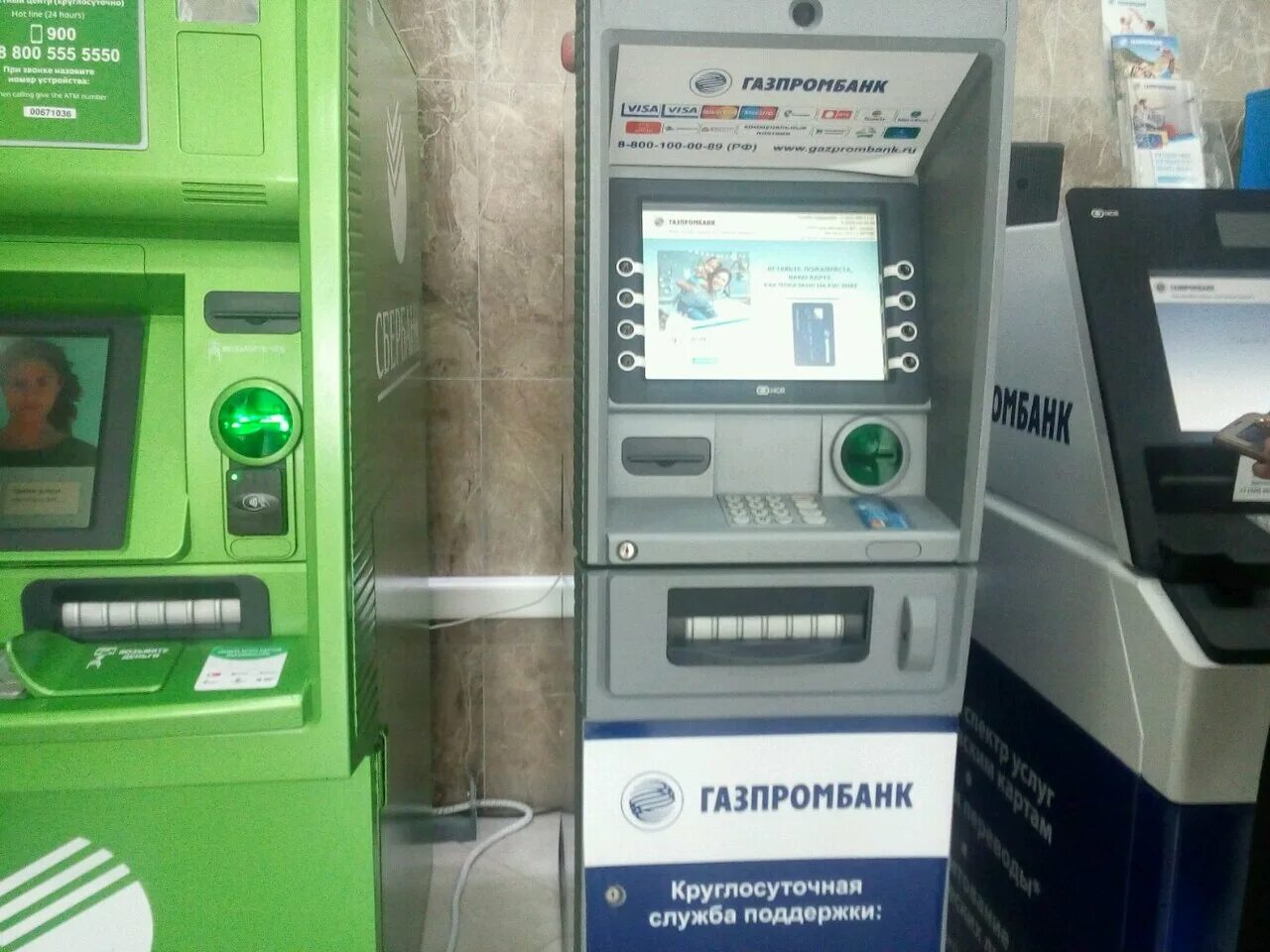 работа газпромбанка в тюмени. газпромбанк саров. газпромбанк нижнекамск. республики 143 а тюмень газпромбанк. работа газпромбанка в тюмени.