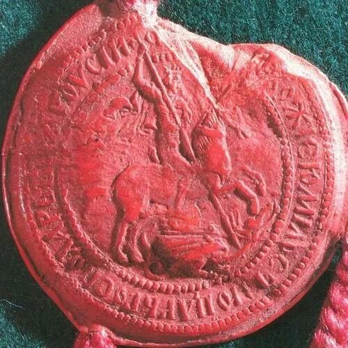 1 сфрагистика. Печать ивана грозного сфрагистика. сфрагистика моорлор. печать федора иоанновича. сфрагистика и геральдика.