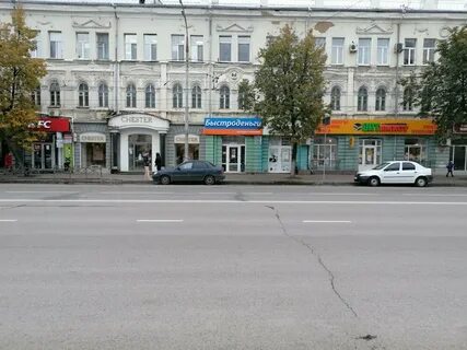 Компания площадь