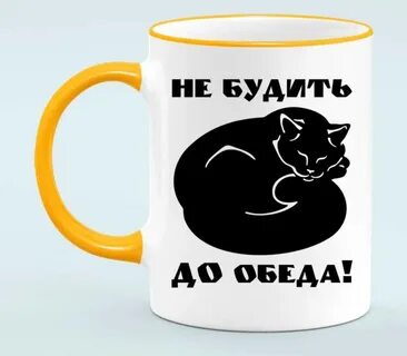 Будить не стала