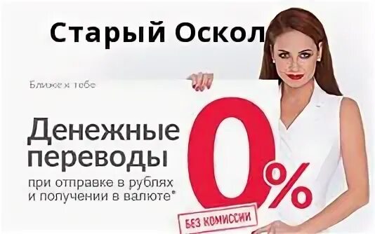 Мдт старый оскол королева. Мдт старый оскол королева