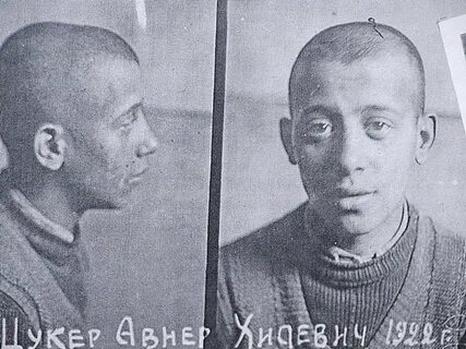 Репрессия человека
