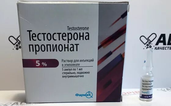 Тестостерон пропионат препараты. Тестостерон пропионат в ампулах. Тестостерон пропионат уколы. Препараты тестостерона в ампулах.