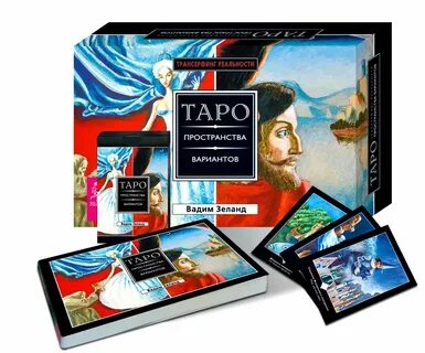 Пространство реальности книга