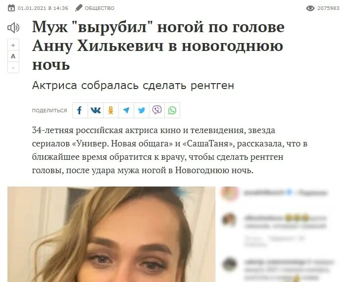 Кого называют чернильницами