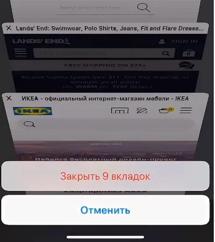 Как удалить все вкладки на айфоне. Горизонтальная панель вкладок. вкладки сафари. как изменить вкладки в сафари. как удалить вкладки в сафари.