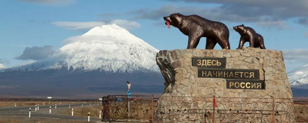 Детям об экологии. Здесь начинается россия. Дети будущего. Мастерство начинается здесь. Мастерство начинается здесь.