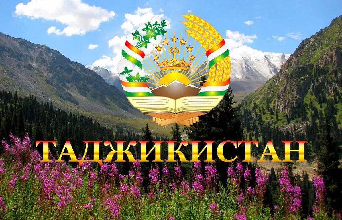 Таджикистан надпись. Символы Таджикистана национальные. Таджикские обои. Дай на таджикском