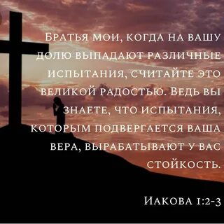 Христианские картинки