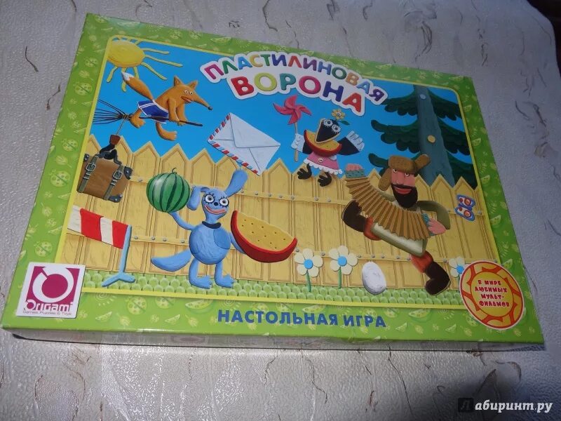 Пластилиновая ворона игра. Пластилиновая ворона игрушка. Настольная игра Пластилиновая ворона. Пластилиновая ворона (1981).