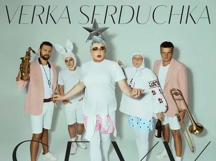 Верка Сердючка впервые за долгое время выпустила альбом.