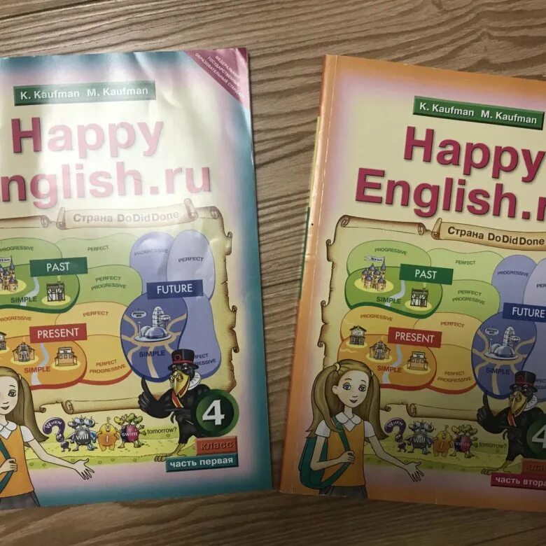 Учебник по английскому Кауфман. Happy English 4 класс. Кауфман английский язык 4 класс. Happy English 4 класс учебник. 9 класс английский кауфман тетрадь