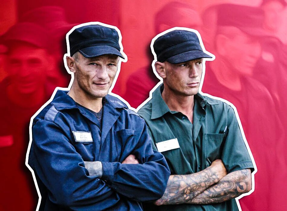 заключенный музыка