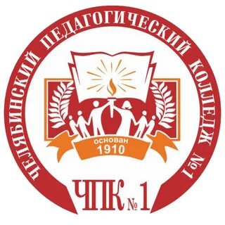 Чпк 1 расписание
