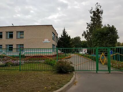 Работа гомель детские сады