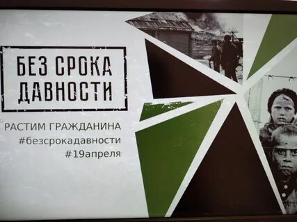Без срока действия
