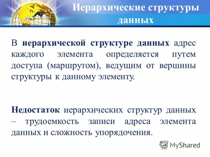 Какими элементами определяется. Какими элементами определяется