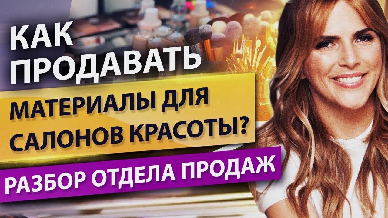 Как продать материал