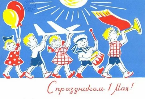 Начиная с 4 мая