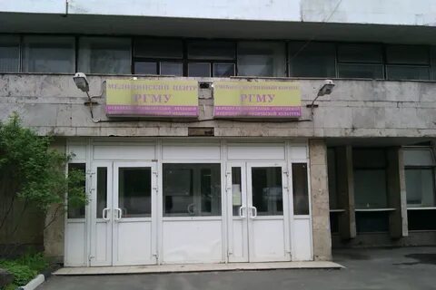 Островитянова 1 стр 6