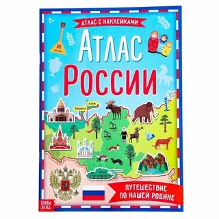 Атлас 7 букв