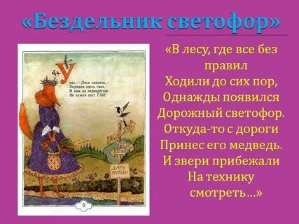 Откуда то с