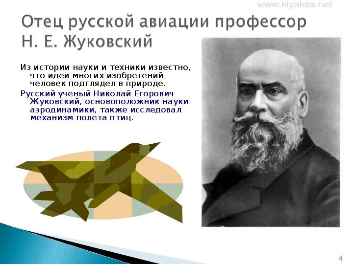 Проект в е н о м Проект е 4