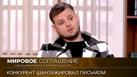 Мировое соглашение с агрисом мир