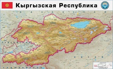Карта киргизии форум