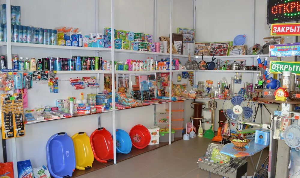 контейнер для уборки дома. мало хозяйственный. 05048 милих =16. мало хозяйственный. магазин хозяйственных товаров.