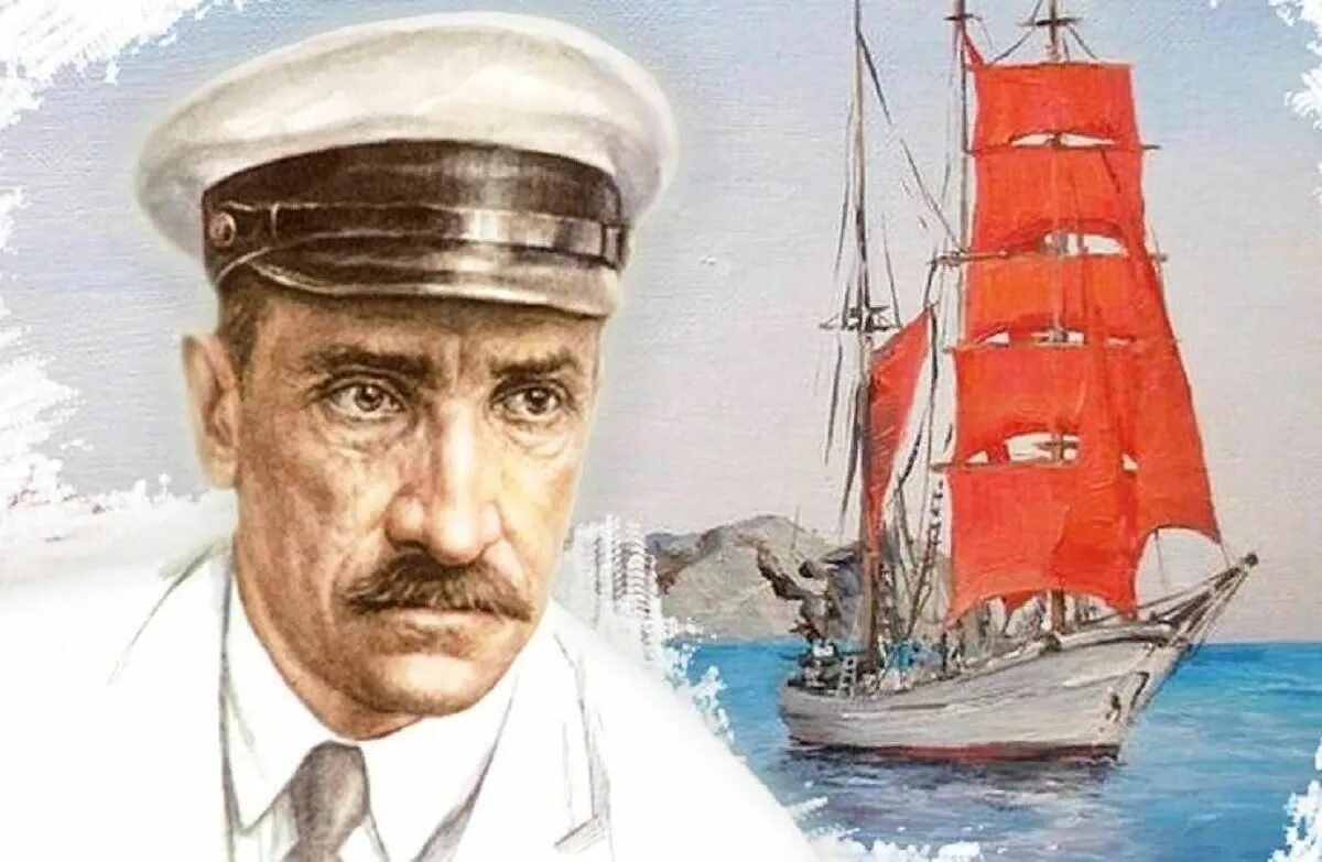 Грин (гриневский) александр степанович. Александр степанов трин. Александр степанович грин. Грин писатель. Александр степанов трин.