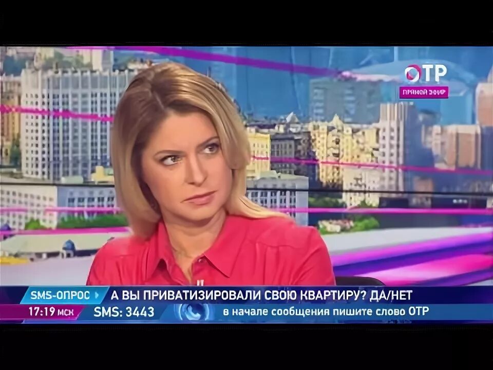 Ведущие отражение на отр. Ведущая канала ОТР. Ведущие канала ОТР женщины. Ведущий ОТР отражение.