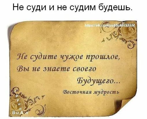 Цитаты из fallout. Жизнь бумеранг цитаты. Кому-то жизнь отдашь а он и не поймет. Человек не разбирающийся в чем то. Омар хайям жизнь отдашь.