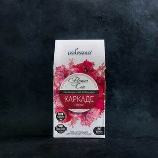 Свойства чая каркаде