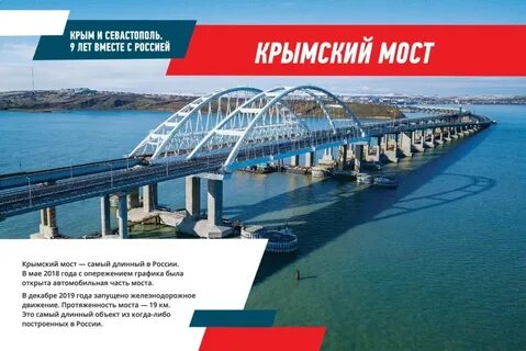 Севастополь 9 лет