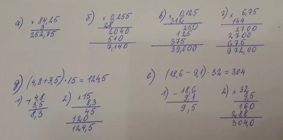 0 125 умножить. 84 25 3 Столбиком. -3,25 Умножить на 0,6. (0,084 4,8-0,2132:6,5+0,296):0,625 В столбик. 0 255 Умножить на 28.