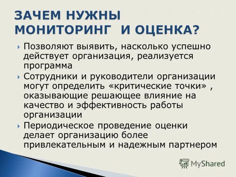 Решающее влияние. Решающее влияние