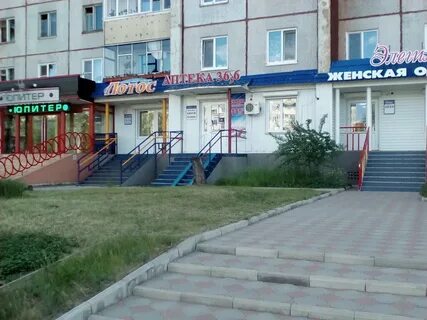 Минусинск тимирязева