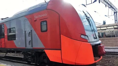 Поезд 401