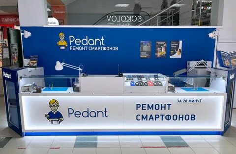 Педант пермь телефон