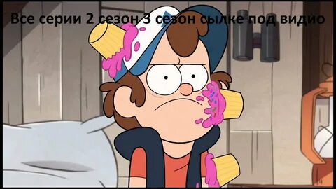 Молодой дипер 500 на чаевые