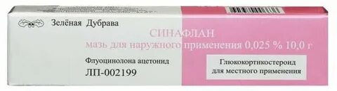 Препарат г мазь