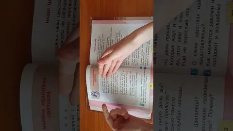 Продать за 5 минут
