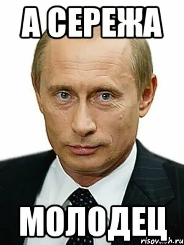 Серега ошибки