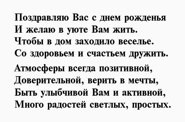 С днём рождения иришка стихи красивые. Ира стих. Стихи посвященные ирине. Стихи про ирину. Я тебя люблю стихи.